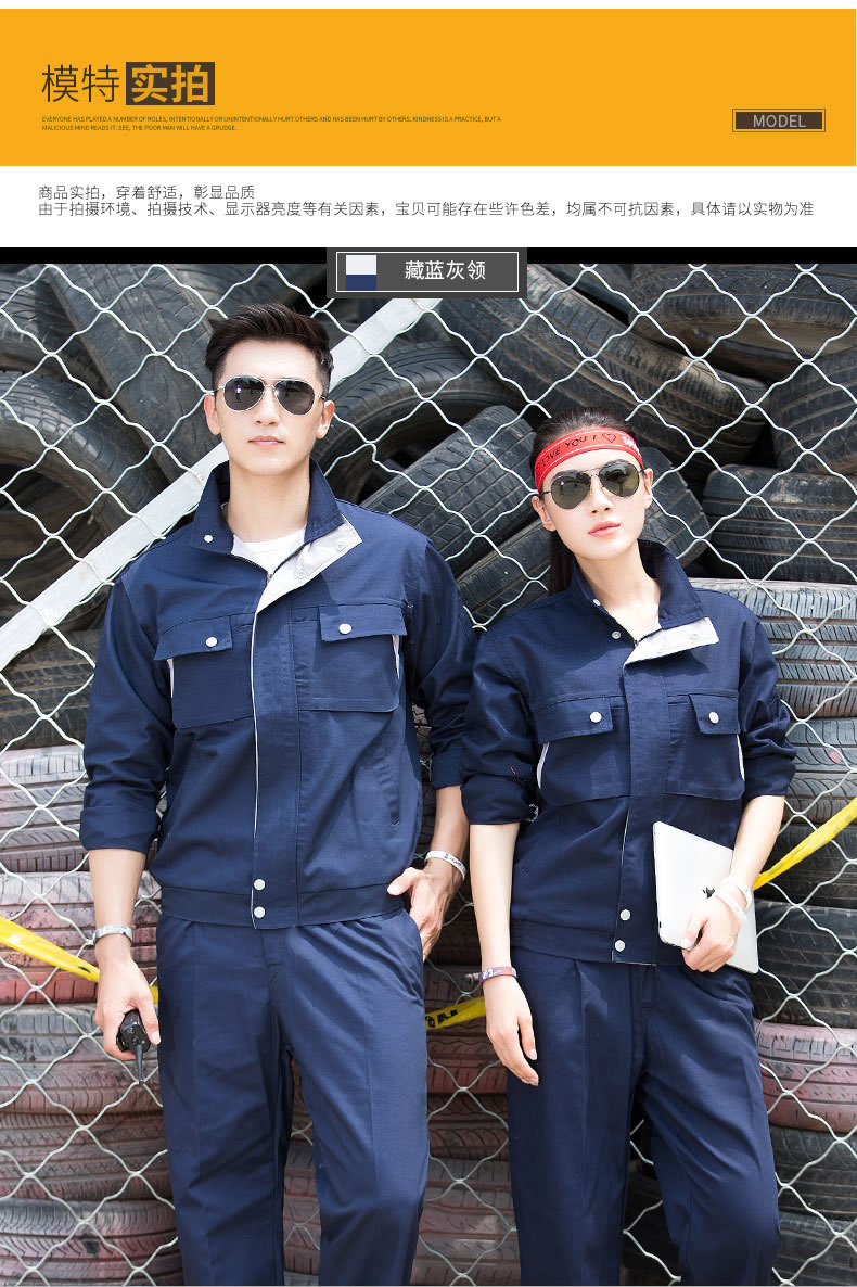 鄭州工作服定做款式之藏藍灰領(lǐng)05.jpg