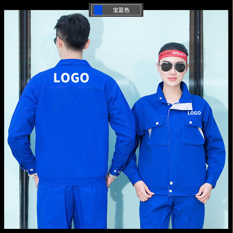 鄭州工作服定做款式之經(jīng)典寶藍色10.jpg