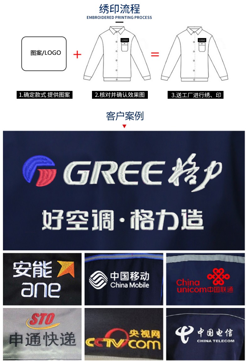 大褂工作服定做05.jpg